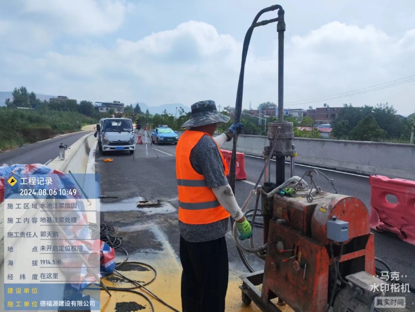 柳林地基沉降注浆加固材料有哪些