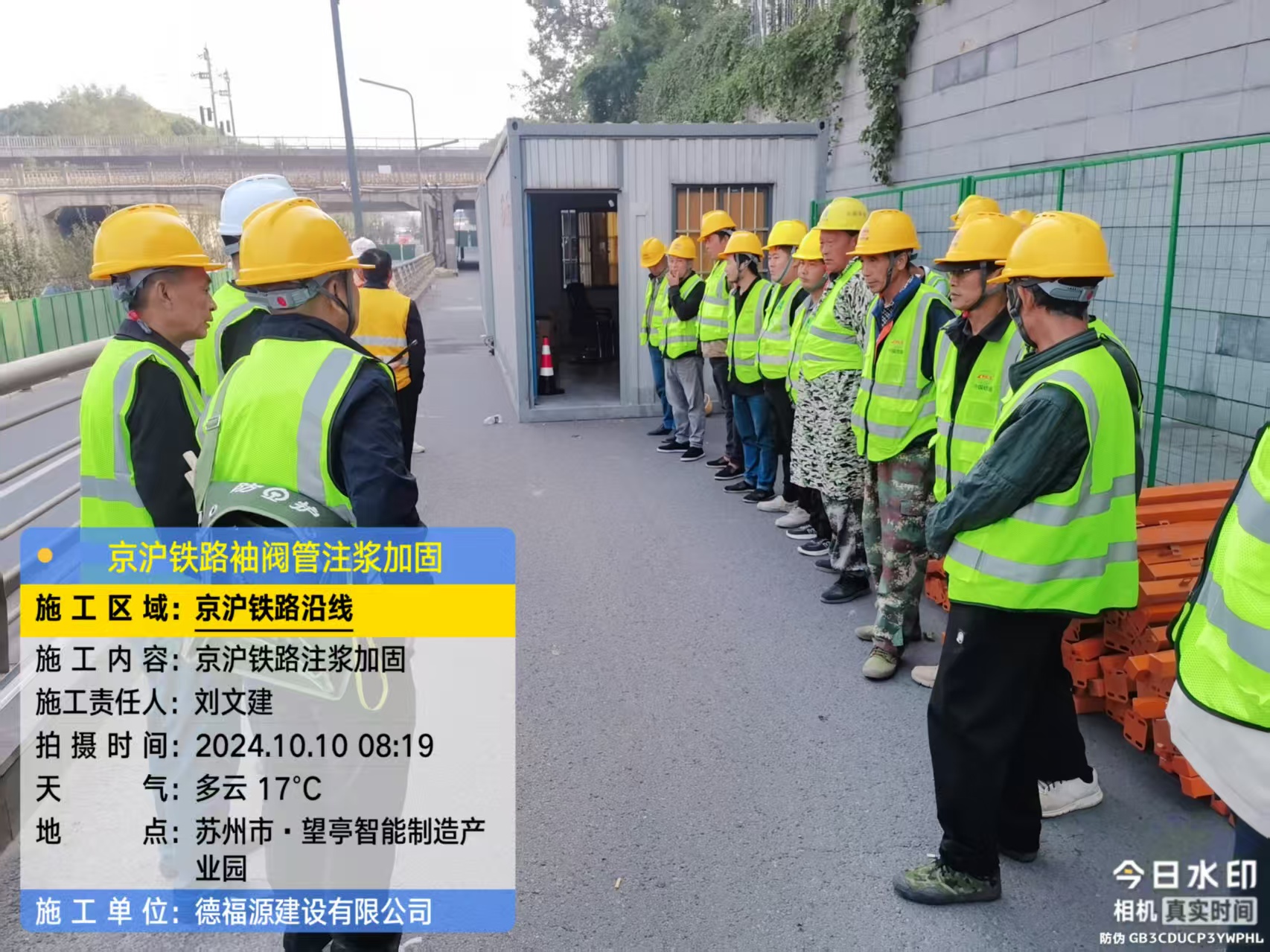 柳林哪种地面沉降加固方法最有效?