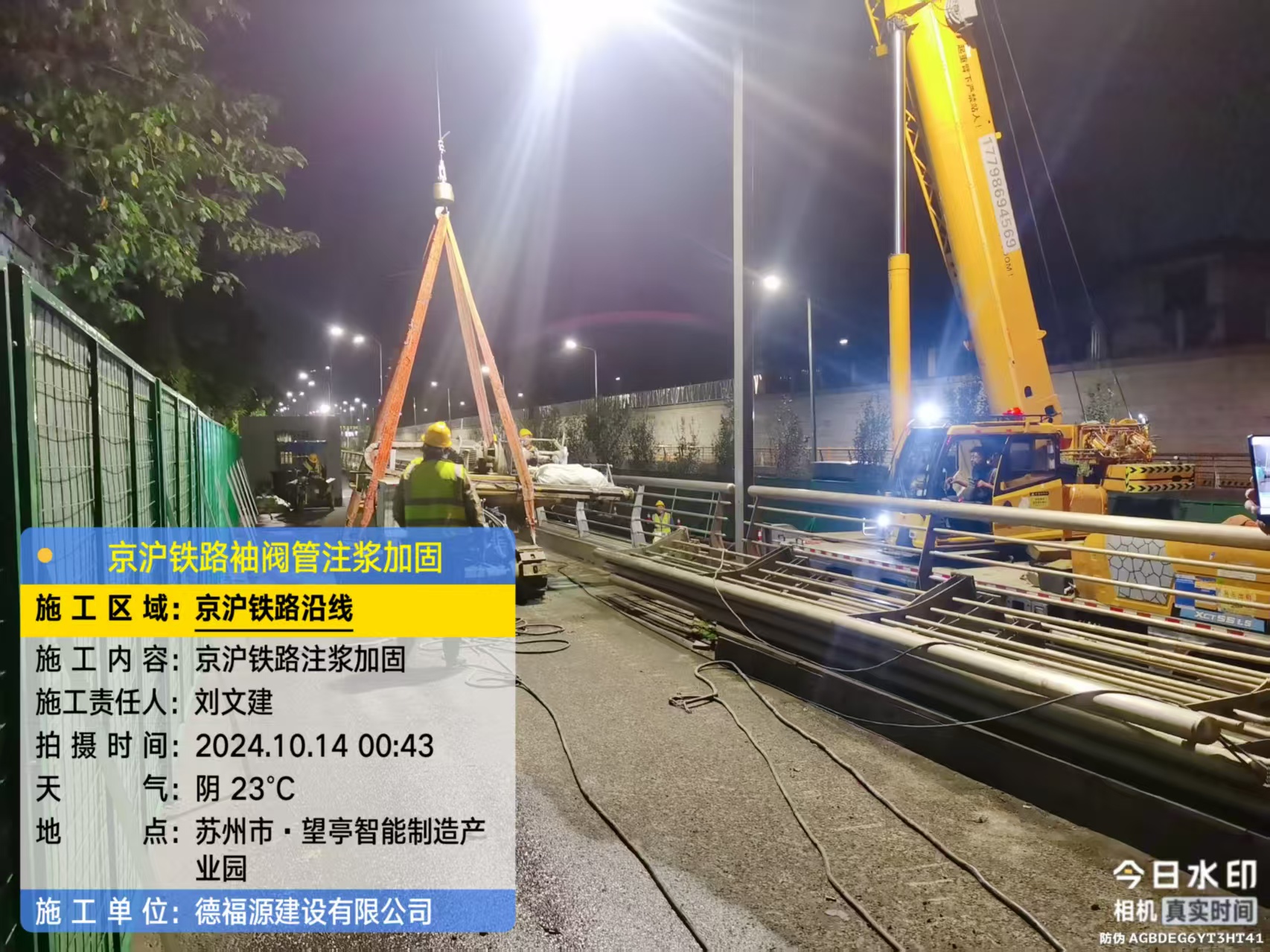 柳林厂房地面沉降加固办法